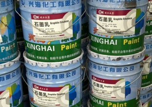 石墨脫模劑有什么工業加工用途(圖1)